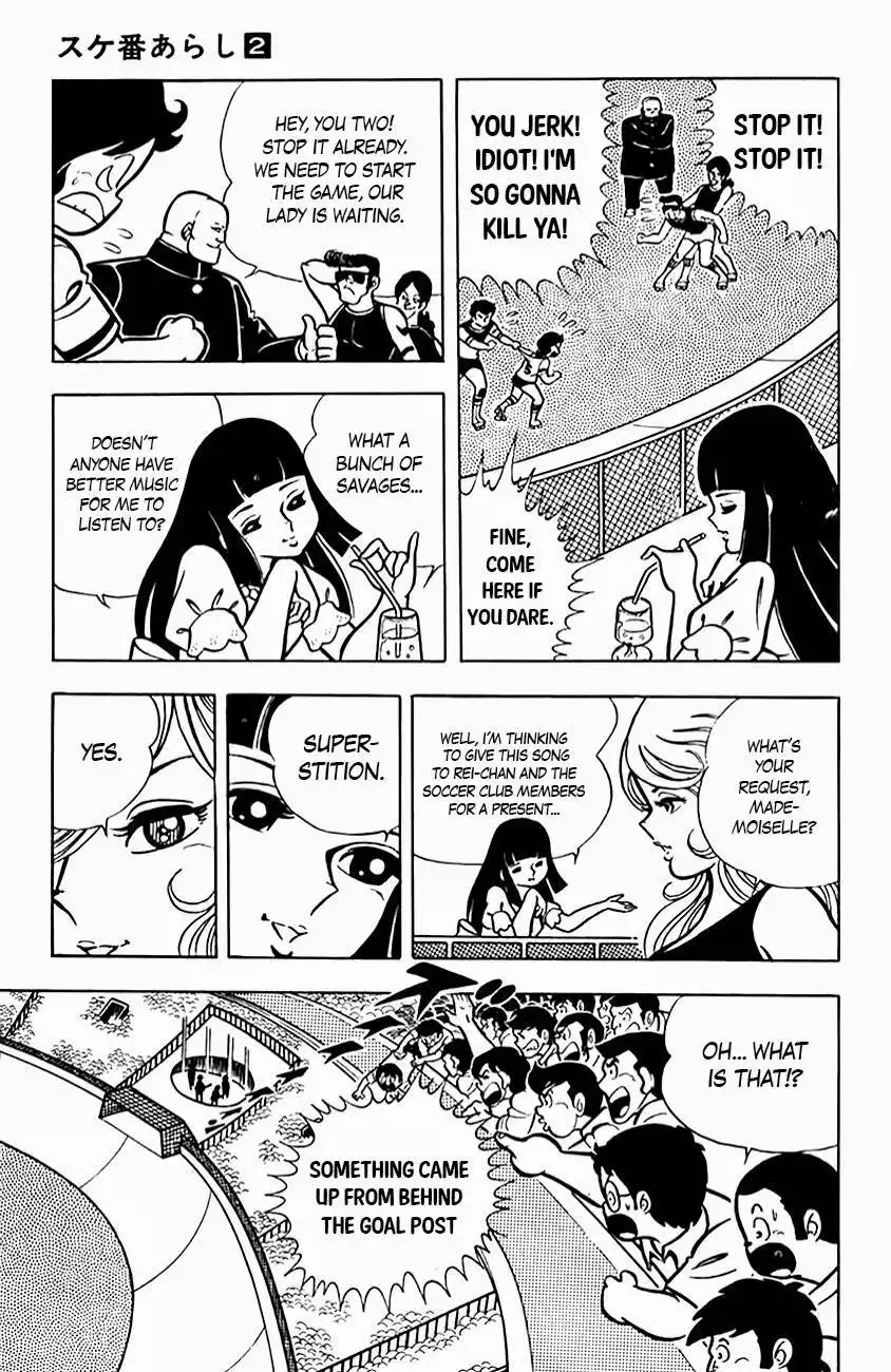 Sukeban Arashi Chapter 13 12